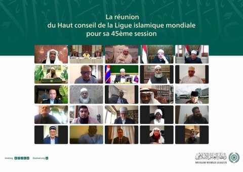 Le plus grand forum islamique du monde : la 45e session du Haut conseil de la Ligue islamique mondiale