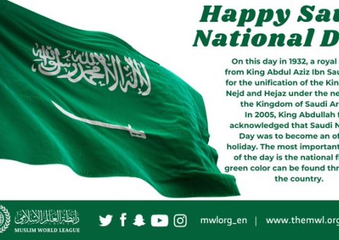 Saudi National Day Flag of  Saudi Arabia