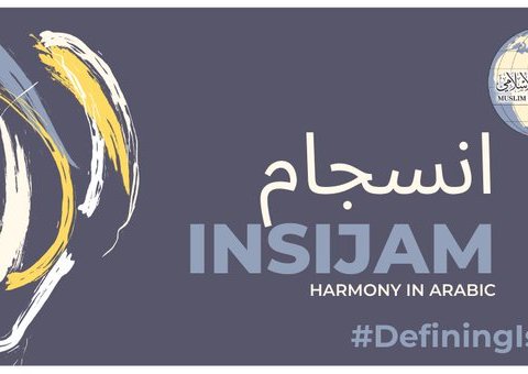 On International Arabic Language Day learn how to say harmony in Arabic