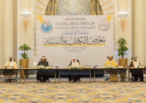 Le D. Mohammad Alissa ouvre les travaux du séminaire «Au service des deux révélations» organisée par la Ligue Islamique Mondiale avec l’OMCS à La Mecque avec la participation de savants venus de 36 pays.
