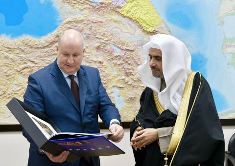 شیخ ڈاکٹر محمد العیسی اور روسی وزیرِ قفقاز امور، روسی فیڈریشن اور اسلامی دنیا