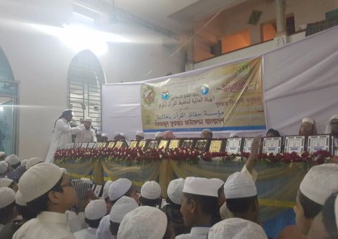 The MWL conducted a grand Quran competition to 78060 competitors in 65 Bangladesh regions. Scholars & officials were present at the event.