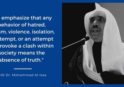 قومی تشخص اور نظریاتی تحفظ سمپوزیم میں ڈاکٹر محمد العیسی نے مرکزی خطاب کرتے ہوئے مکالمہ کی اہمیت اور حق اور مفاہمت کی تلاش کی ضرورت پر زوردیا