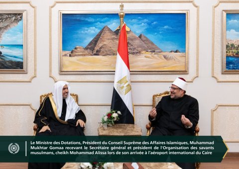 Séquences de la visite du Secrétaire général et président de l'Organisation des savants musulmans, cheikh Mohammed Al-Issa en République Arabe d'Egypte