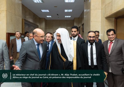 Dans le cadre de sa visite en Egypte, et en présence du rédacteur en chef et des dirigeants du journal :