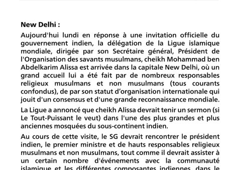 En réponse à une invitation officielle :  Le Secrétaire général dirige la délégation de la Ligueislamique mondiale lors de sa visite en Inde