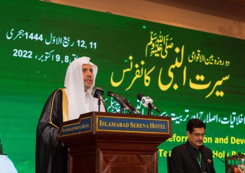 In the presence of the Pakistani President, Islamabad launches its conference on the biography of Prophet Mohamed (peace be upon him) and chooses Dr. Al-Issa as chief guest