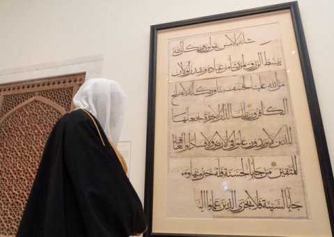 « Les expositions d’arts islamiques dans les pays occidentaux est un bel exemple d’échange culturel entre les communautés musulmanes et non musulmanes du monde entier.» MohammadAlissa Ne manquez pas le MWLJournal sur les arts islamiques 