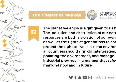 The Charterof Makkah calls for promoting environmental sustainability to safeguard mankind now & in the future.
