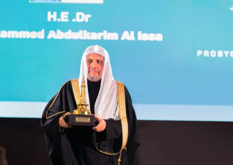 Award Committee: Dr. Al-Issa has done an exceptional job in bridging the relationship between followers of religions and civilizations