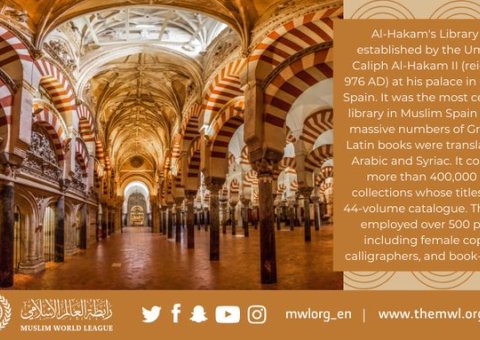Al-Hakam's Library was established by the Umayyad Caliph Al-Hakam II at his palace in Cordoba