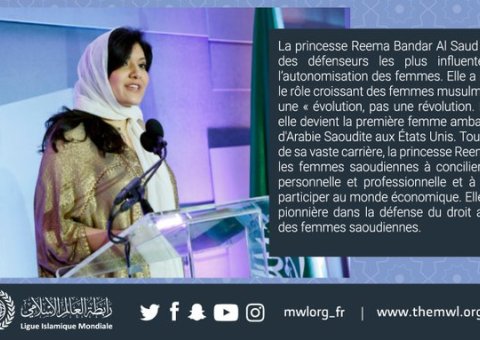 La princesse Reema Bandar Al Saud est l’une des défenseurs les plus influentes de l’autonomisation des femmes dans le monde. 