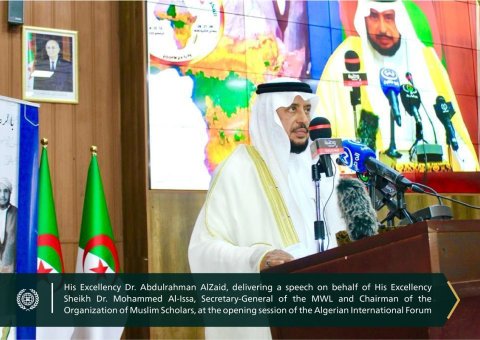 His Excellency Dr. Abdulrahman Alzaid, Deputy Secretary-General of the MWL, attended the Fourth International Forum of the International Islamic Council in Algeria