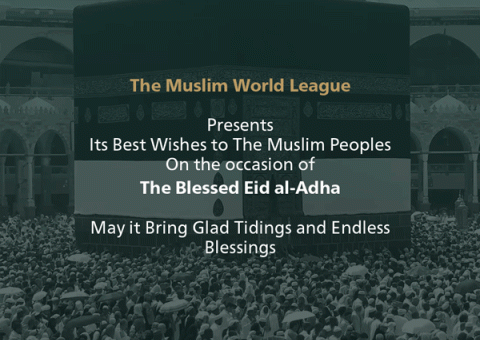 The Muslim World League congratulates the Islamic world on the blessed Eid AlAdha, "May God make it a good and blessed Eid for all"