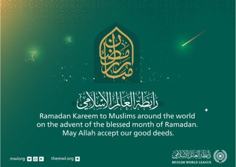 The Muslim World League congratulates you on the advent of the blessed month of Ramadan