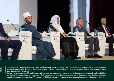 La conférence de l'Initiative internationale de la Ligueislamiquemondiale : « Construire des ponts de compréhension et de paix entre l'Orient et l'Occident » a été lancée depuis la grande salle de la Bibliothèque d'Alexandrie.