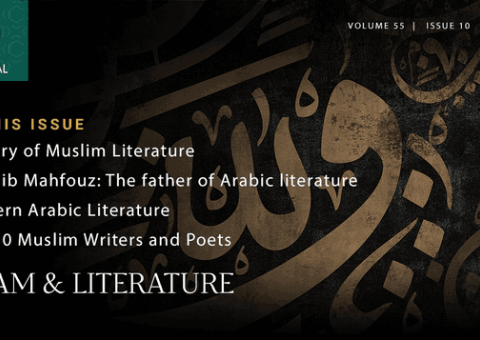 Lisez le dernier numéro du Journal de la LIM sur l’histoire et l’évolution des relations entre islam et littérature.