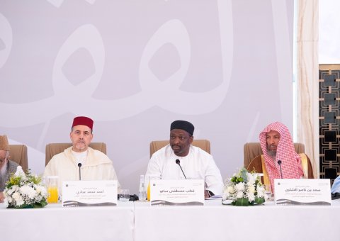 El Secretario General del Comité Internacional de Jurisprudencia Islámica, Dr. Moustapha Sano Koutoub, durante la reunión de la 23ª sesión del Comité de Jurisprudencia Islámica: