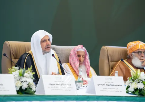 The launch of the 46th session of the Supreme Council of the Muslim World League