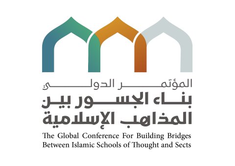 Dr. Mohammed Al-Issa stated: "The adoption of the Charter of Building Bridges between Islamic Schools of Thought and Sects by Islamic countries, and the praise of its outcomes, mark a significant qualitative leap in our collective Islamic efforts