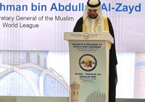 Under the patronage of His Excellency the President, and with a keynote address delivered on behalf of His Eminence Sheikh Dr.Mohammed Al-issa , Secretary General of the Muslim World League (MWL) and Chairman of the Organization of Muslim Scholars,