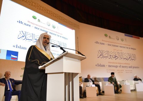 رابطہ عالم اسلامی نے اپنی کانفرنس”اسلام رحمت اور امن کا پیغام ہے“ کا آغاز، روسی فیڈریشن حکومت کی زیرسرپرستی میں کرلیاہے
