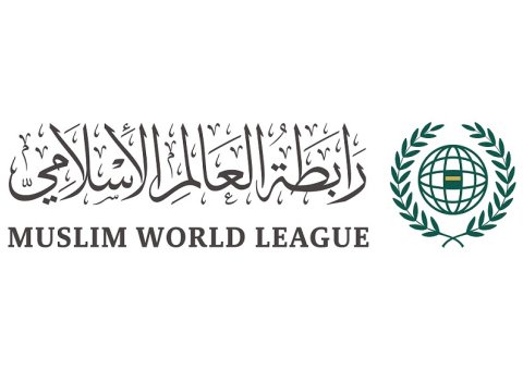 Muslim World League launches its new visual identity