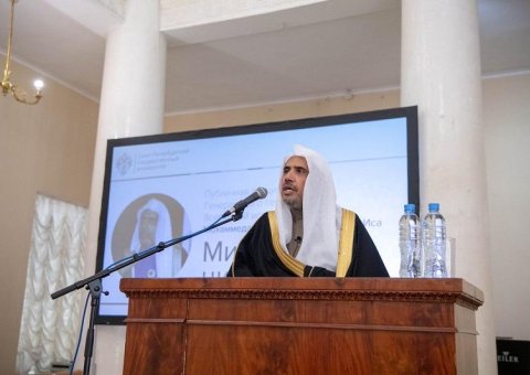 معالي الشيخ د. محمد العيسي يلقي محاضرةً في جامعة سانت بطرسبرغ الحكومية 