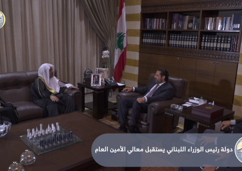 The Prime Minister of Lebanon Sad hariri receives HE the SG of the MWL