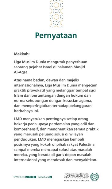 Pernyataan dari Liga Muslim Dunia