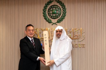 HE Dr. mohammad al-issa met with Prof. Hiroshi Nawata, one of the most prominent Japanese Academics interested in Islamic Civilization