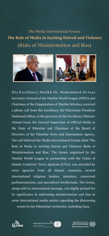 His Excellency Dr.Mohammed Alissa, Secretary-General of the MWL receives a phone call from His Excellency President Mahmoud Abbas, President of the State of Palestine.