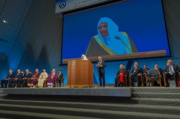 Previous Conferences
