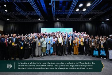 La Ligue islamique mondiale veille à promouvoir l’autonomisation légitime des jeunes, convaincue du rôle essentiel qu’ils jouent dans la construction et le développement de leurs sociétés.