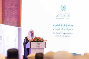 The Muslim World League (MWL) attaches great and enduring importance to serving the Holy Qur’an, supporting its teaching, and spreading its guidance, in recognition of its special place in our hearts and in our Islamic work