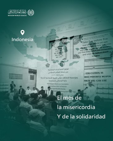 El mes de la misericordia y la solidaridad: La Liga del Mundo Islámico continúa el envío de las cestas de Ramadán en beneficio de las personas necesitadas en todo el mundo. He aquí los convoyes que han llegado a la República de Indonesia: