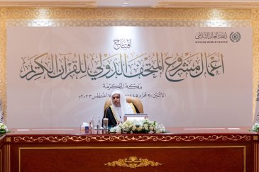 أمين رابطة العالم الإسلامي يدشن أعمال مشروع المتحف الدولي للقرآن الكريم