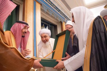 Le Serviteur des Deux Saintes mosquée lorsqu’il a reçu la Charte Mecque 