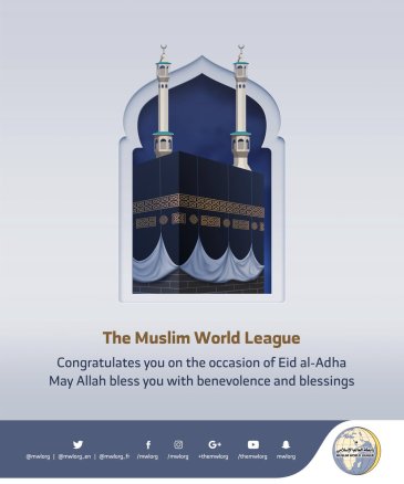 The Muslim World League congratulates you on the occasion of eid