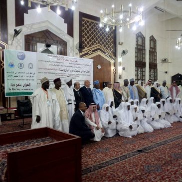Rabita held ceremony honoring winners of the skilled in Quran & Sunna competition in Cameroon