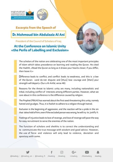 Dr. Mahmoud Al-Ani addresses 1200 Islamic Figures from 127 Countries representing 28 Islamic Components at the MWL conference on Islamic Unity