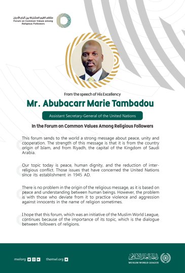 From the speech of the Assistant Secretary-General of the United Nations, His Excellency Mr. Abubacarr Marie Tambadou, in the Forum on Common Values Among Religious Followers in Riyadh: