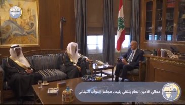 دولة رئيس مجلس النواب اللبناني يستقبل معالي أمين عام الرابطة