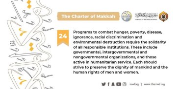Charterof Makkah: Responsible institutions must work together to combat hunger, poverty, disease