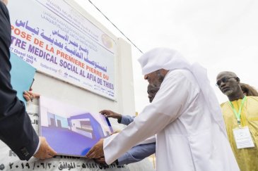The MWL is committed to providing access to medicine to communities around the world