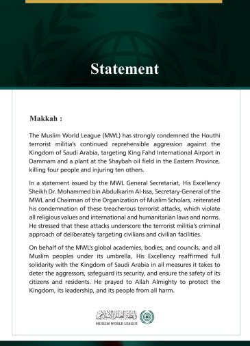 The Muslim World League Condemns Continued Houthi Terrorist Attacks on Saudi Arabia, Targeting King Fahd International Airport in Dammam and a Plant at the Shaybah Oil Field