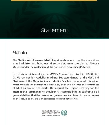 The Muslim World League condemns the storming of Al-Aqsa Mosque by an Israeli minister