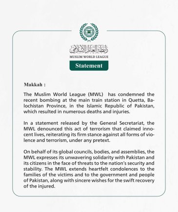 The Muslim World League Condemns the Bombing in Balochistan Province, Pakistan