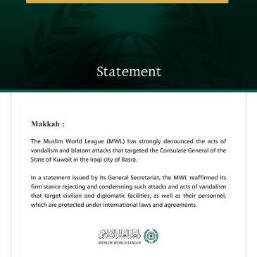The Muslim World League strongly condemns the attacks on the Kuwaiti Consulate in Basra