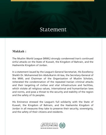 The Muslim World League condemns Iran’s Continued Sinful Attacks on Kuwait, Bahrain, and Jordan
